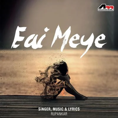 Eai Meye 专辑 Somlata/Rupankar