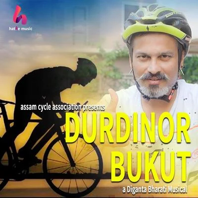 Durdinor Bukut 專輯 Navanita Sarma/Zubeen Garg