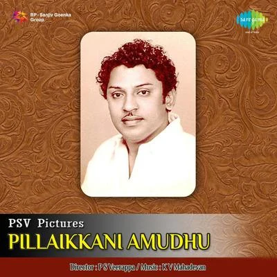 Pillaikkani Amudhu 專輯 T.M. Soundararajan/P. Susheela, Chorus