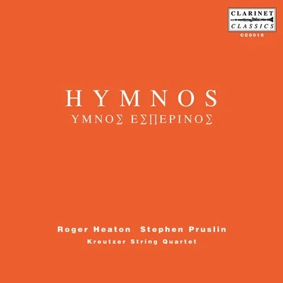 Hymnos 專輯 Kreutzer Quartet