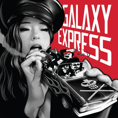 호롱불 Oil Lamp 專輯 Galaxy Express/李長赫/Glen Check/The Finnn