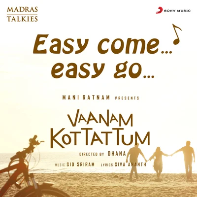 Easy Come Easy Go (From "Vaanam Kottattum") 專輯 Sid Sriram