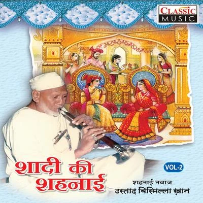 Shadi Ki Shehnai Vol 2 专辑 Ustad Bismillah Khan/Ananda Shankar