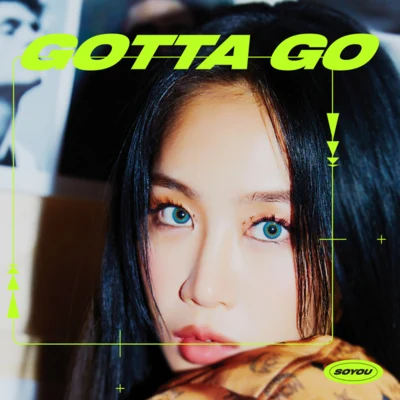 GOTTA GO (가라고) 專輯 權順日/昭宥/朴容仁