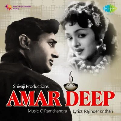 Amar Deep 專輯 C. Ramchandra