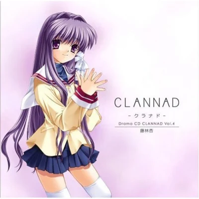 広橋涼水橋かおり CLANNAD Drama CD Vol.4 - 藤林杏