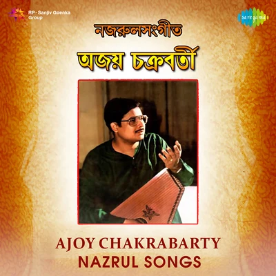 Ajoy Chakraborty Nazrul Songs 專輯 Ajoy Chakrabarty