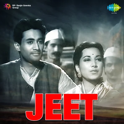 Jeet 专辑 Shankar Dasgupta