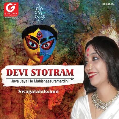 Devi Stotram 專輯 Swagatalakshmi Dasgupta/Santanu Roychowdhury