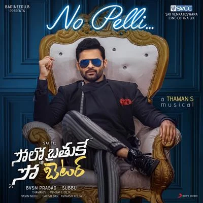 No Pelli (From "Solo Brathuke So Better") 專輯 Thaman S/Armaan Malik