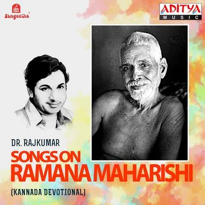 Songs on Ramana Maharishi 專輯 Dr. Rajkumar