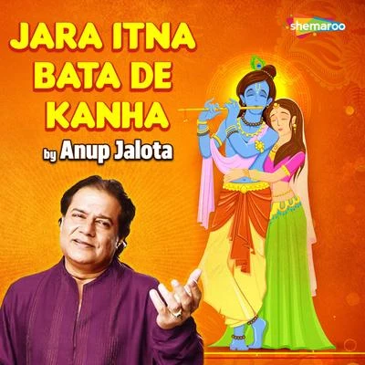 Jara Itna Bata De Kanha 专辑 Anup Jalota/Shashi Nigam