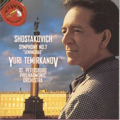 Shostakovich: Sym. 7 專輯 Aleksei Maslennikov/Yuri Temirkanov