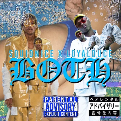 Both 專輯 Pr€sident/Squidnice/DC The Don