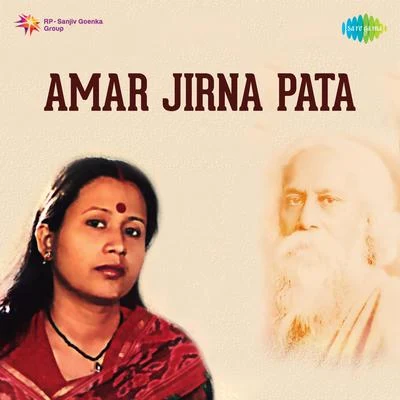 Amar Jirna Pata - Single 專輯 Sreenanda Mukherjee/Swapna Ghoshal/Agnibha Banerjee