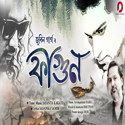 Fagun - Single 專輯 Navanita Sarma/Zubeen Garg