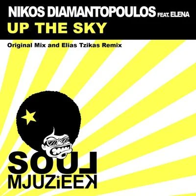 Up The Sky 專輯 Nikos Diamantopoulos