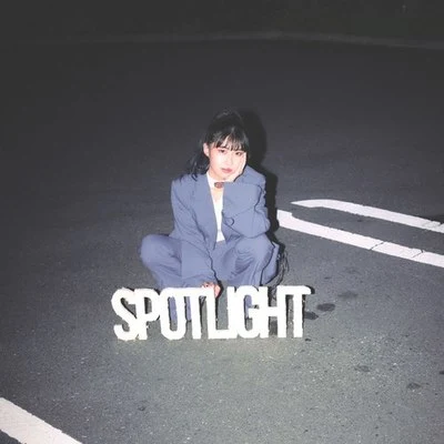 Eill片寄涼太 SPOTLIGHT