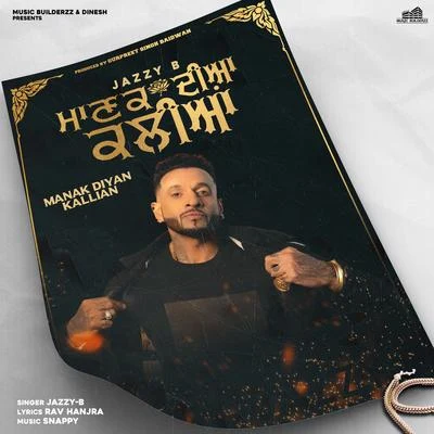 Manak Diyan Kallian 专辑 Jazzy B