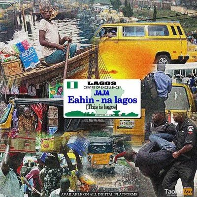 Eahin - Na Lagos (This is Lagos) 專輯 Eus/Soft Note/Turnonspace/Sector Infinity/Helicalin