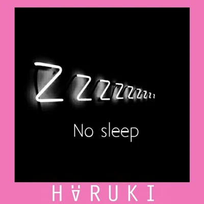 No sleep 專輯 Häruki/鍋爐爺爺