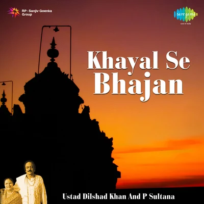 Khayal Se Bhajan Ustad Dilshad Khan And P Sultana 專輯 Parveen Sultana/Pt. Jitendra Abhisheki