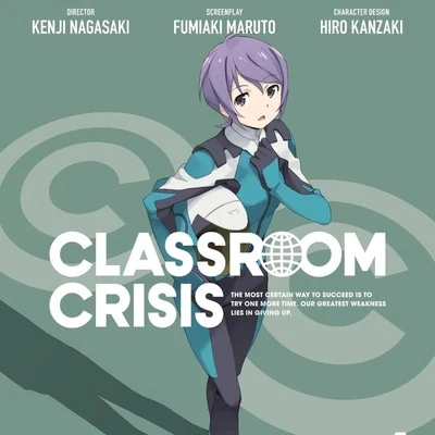 Classroom☆Crisis 4 特典CD 專輯 阿澄佳奈