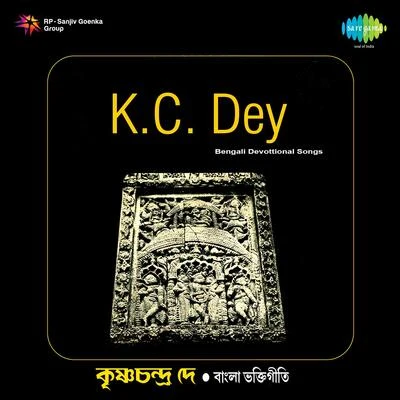 Bengali Devotional Songs Krishna Chandra Dey 專輯 Sabitabrata Dutta/K.C. Dey