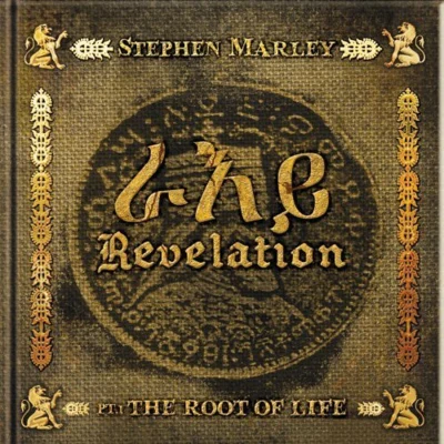 Stephen Marley Revelation Pt.1