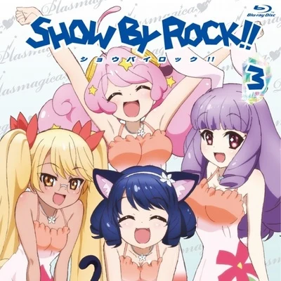 SHOW BY ROCK!! 第3巻 特典CD 專輯 柿原徹也/山中真尋/蒼井翔太/羽多野渉/近藤隆