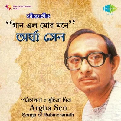 Argha Sen 專輯 Arghya Sen