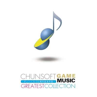 CHUNSOFT 20th Anniversary ~ CHUNSOFT GAME MUSIC GREATEST COLLECTION 專輯 増田順一/多田彰文/宮崎慎二