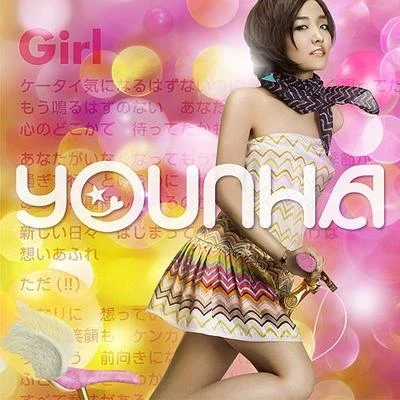 Girl 专辑 Younha