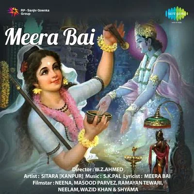 Meerabai 專輯 Sanjeevani Bhelande/neena