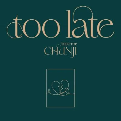 too late 专辑 白青刚/天地/任世俊