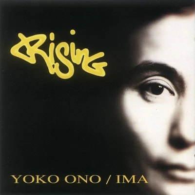 Rising 专辑 Yoko Ono