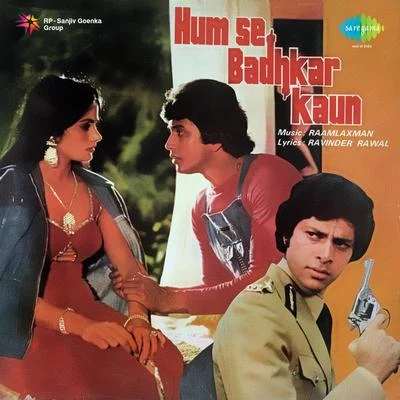 Humse Badhkar Kaun 專輯 Bhupinder Singh