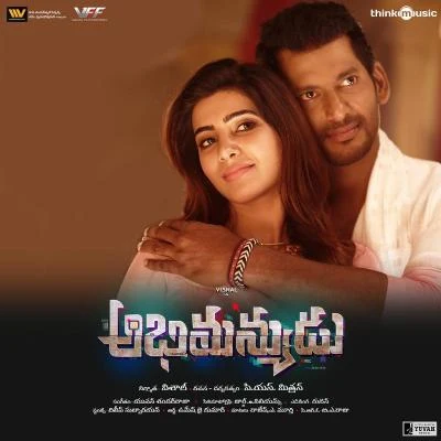 Abhimanyudu (Original Motion Picture Soundtrack) 专辑 Deepak/Shravana Bhargavi