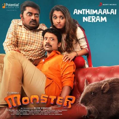 Anthimaalai Neram (From "Monster") 專輯 Niranjana Ramanan/Aaradhana SivaKarthikeyan/Arunraja Kamaraj/Vaikom Vijayalakshmi/Sid Sriram