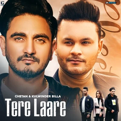 Tere Laare 專輯 Shah Ali/Feroz Khan/Navjeet Gill/Pardeep/Rajveer Raja