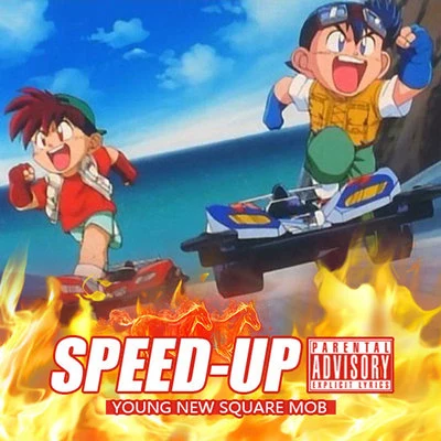 SPEED UP 專輯 大D(DLyn)