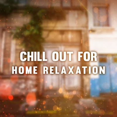 Chill Out for Home Relaxation – Calming Chill Out Songs, Easy Listening, Stress Relief, Music to Calm Down 專輯 Crazy Party Music Guys