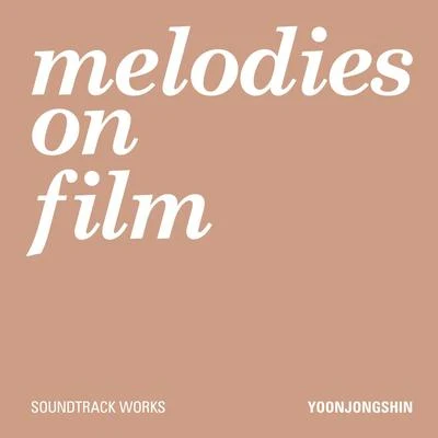 Melodies On Film 專輯 尹鐘信