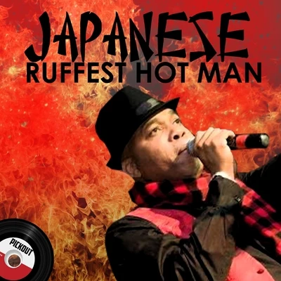 Ruffest Hot Man 專輯 Alex Pierre/Japanese/Kaydy Cain