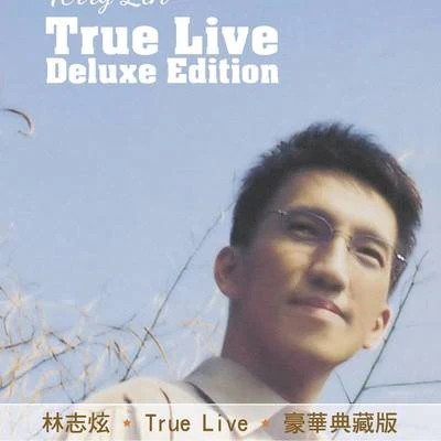 True Live 豪華典藏版 專輯 林志炫 (Terry Lin)/胡文閣