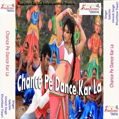 Chance Pe Dance Kar La 專輯 Vikash Jha/Radha Pandey/Sakshi