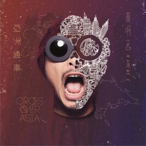 黄明志 (Namewee) 亚洲通车