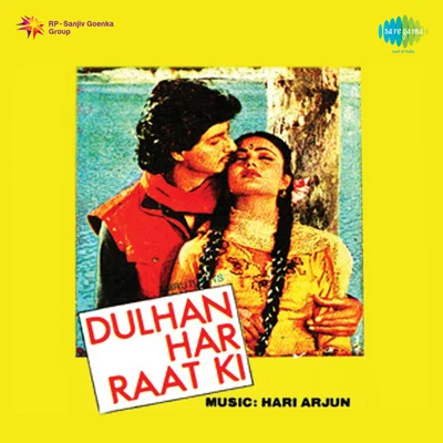 Dulhan Har Raat Ki 專輯 Dilraj Kaur/Usha Khanna/Mohammed Rafi/Usha Mangeshkar/Shailendra Singh