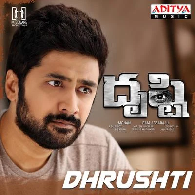 Chinmayi SripadaVishal-Shekhar Dhrushti (Theme Song) (From "Dhrushti")