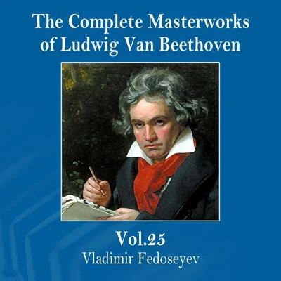 The Complete Masterworks of Ludwig Van Beethoven, Vol. 25 專輯 Vladimir Fedoseyev